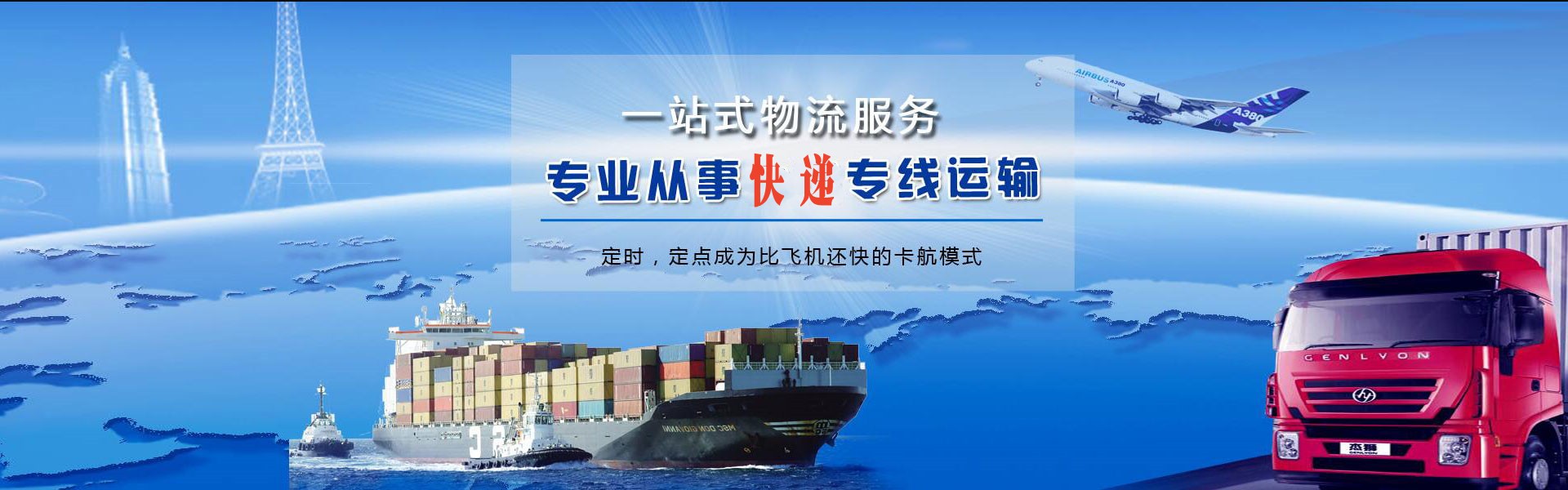 共青城到加拿大物流公司-共青城至加拿大物流专线-共青城空运到加拿大-优时通物流有限公司