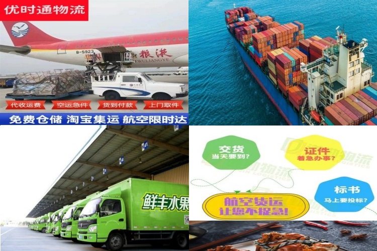 共青城到加拿大航空货运公司-共青城到加拿大物流专线